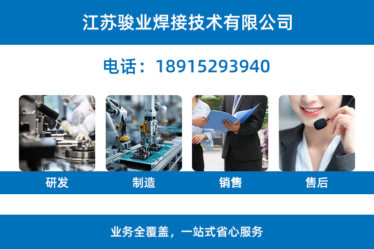 骏业连云港线上分站